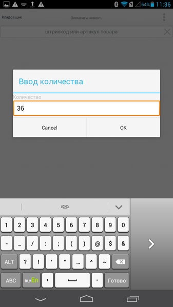 Файл:Мобильный WMS217.png