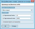 Миниатюра для версии от 08:34, 27 ноября 2019