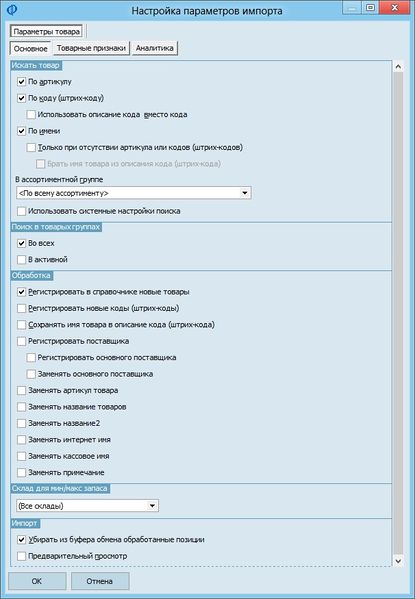 Файл:7.jpg